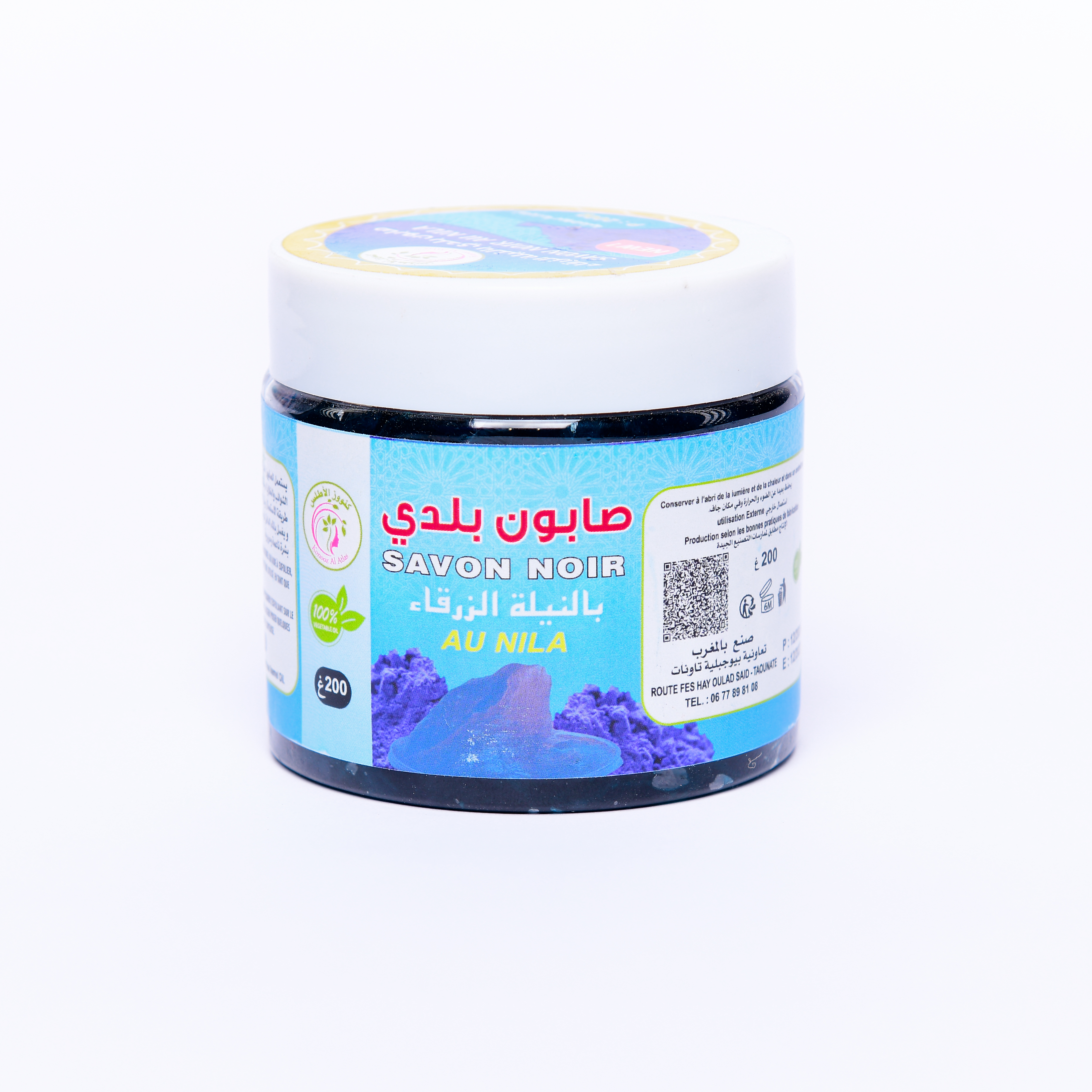 Savon Beldi (tous types)