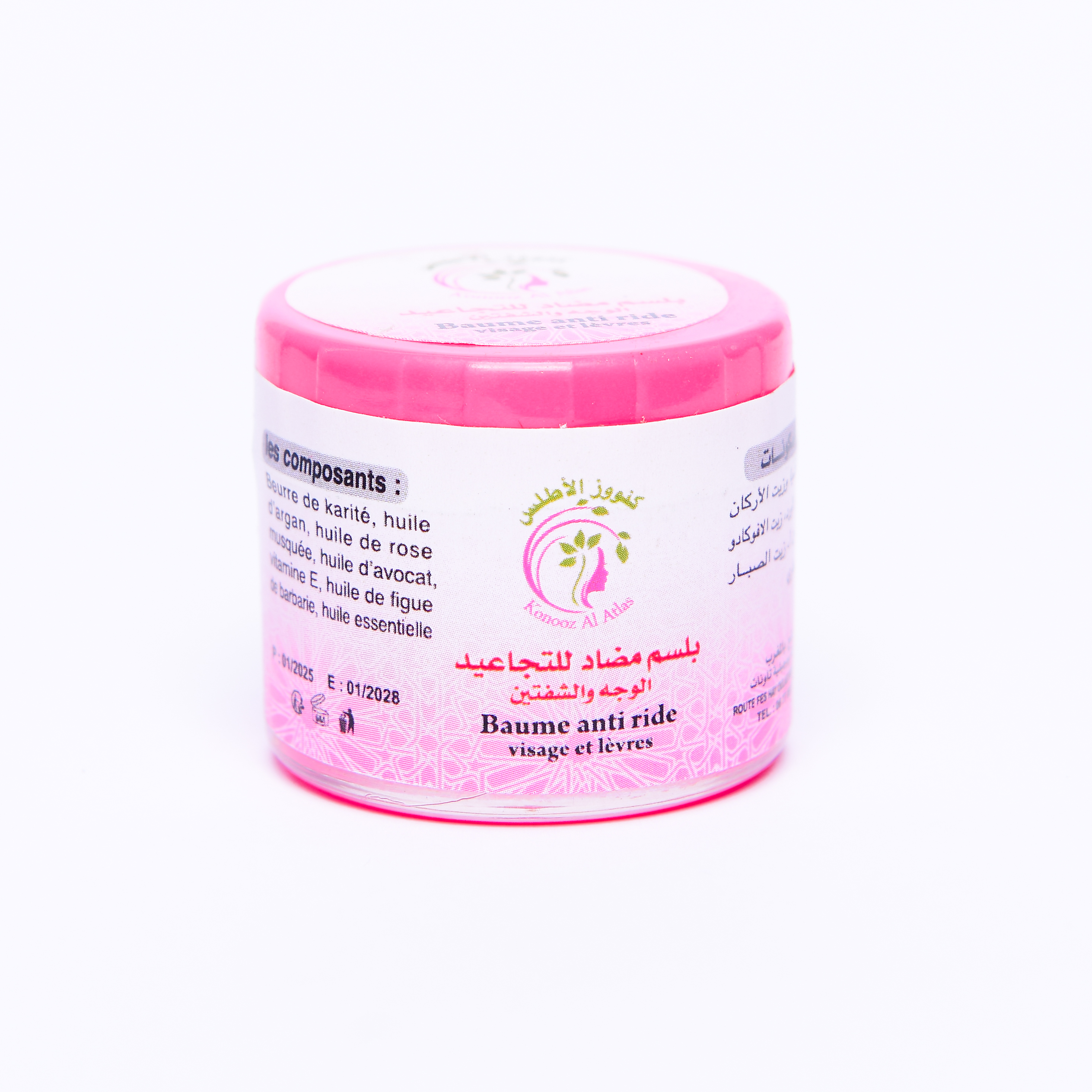 Baume pour le visage