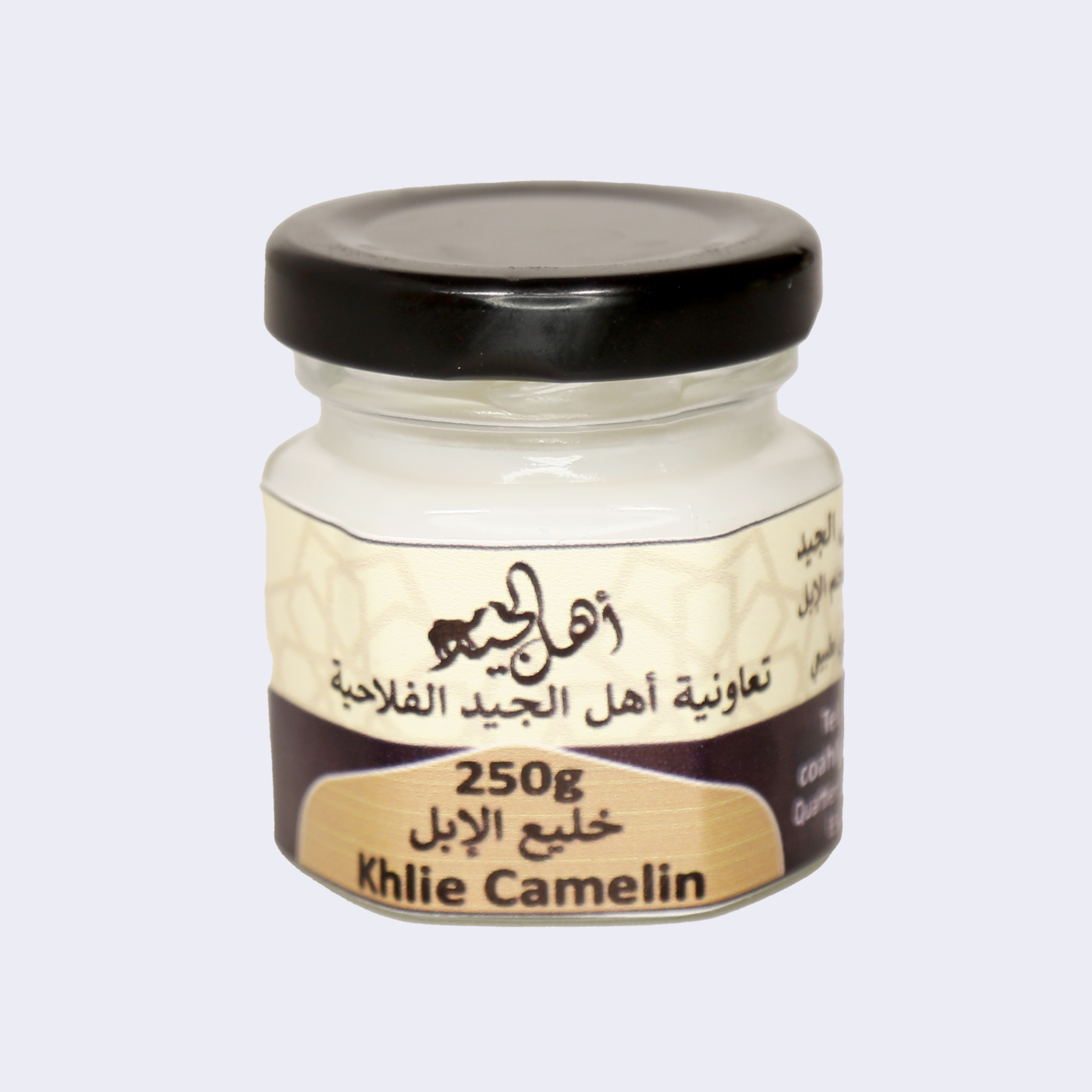 Khlii with Camel Meat