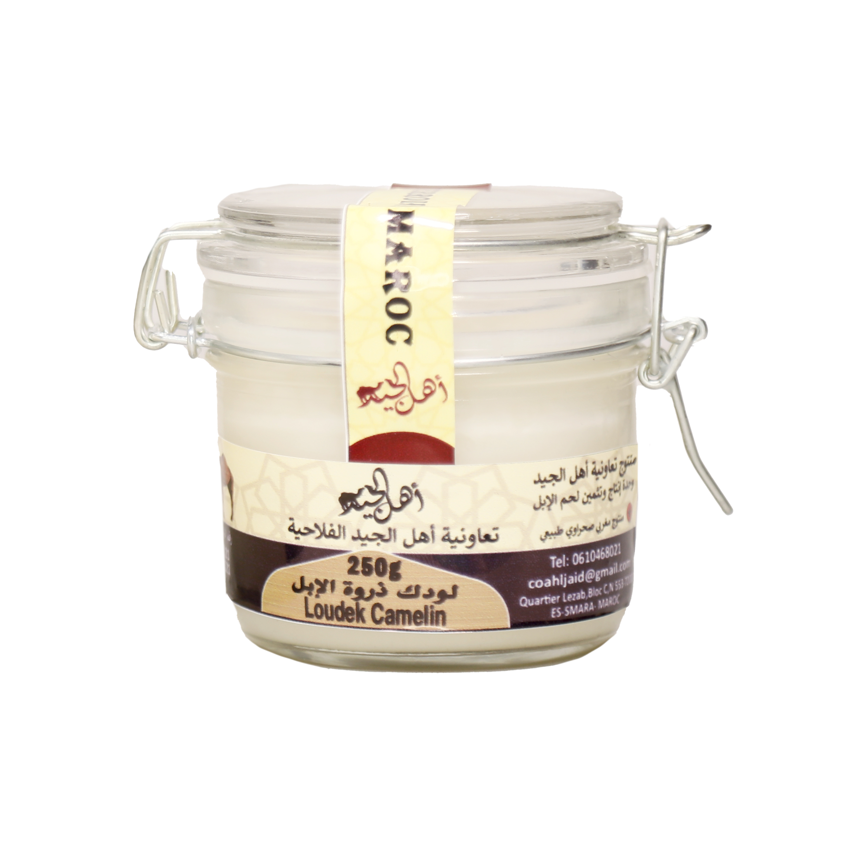 Lwadka (Cooking Animal Fat)