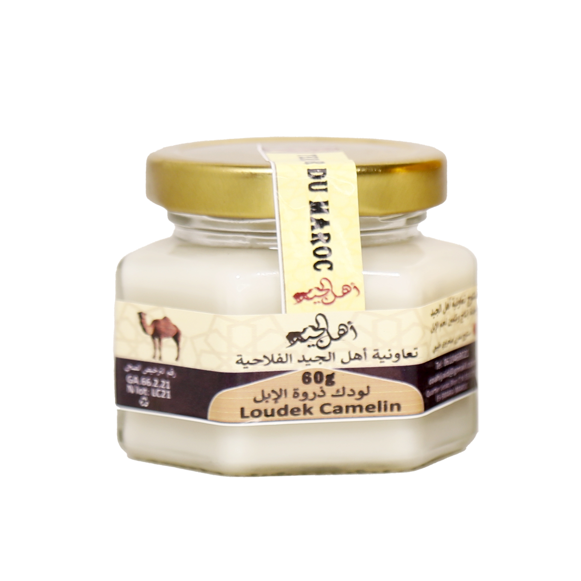 Lwadka (Cooking Animal Fat)