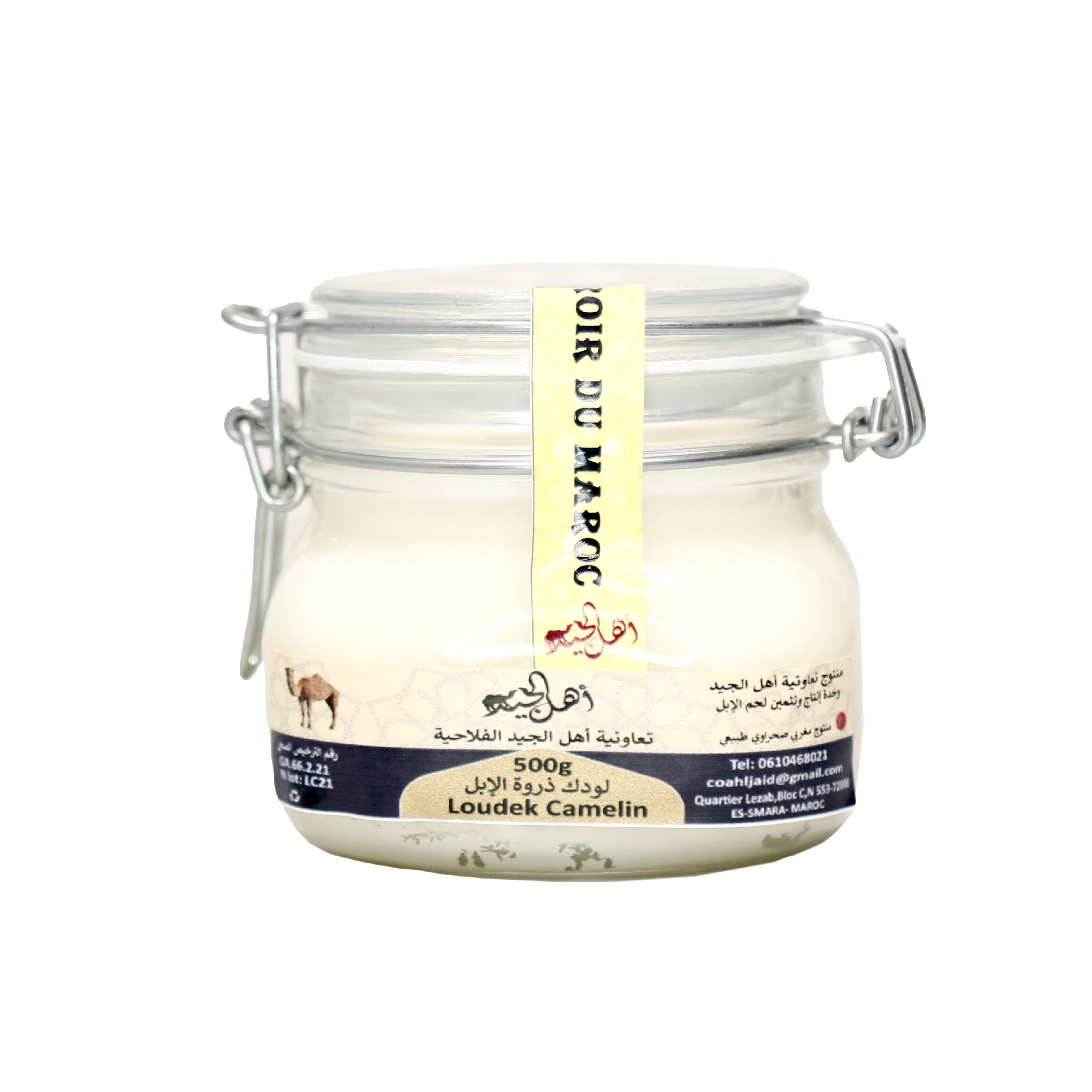 Lwadka (Cooking Animal Fat)