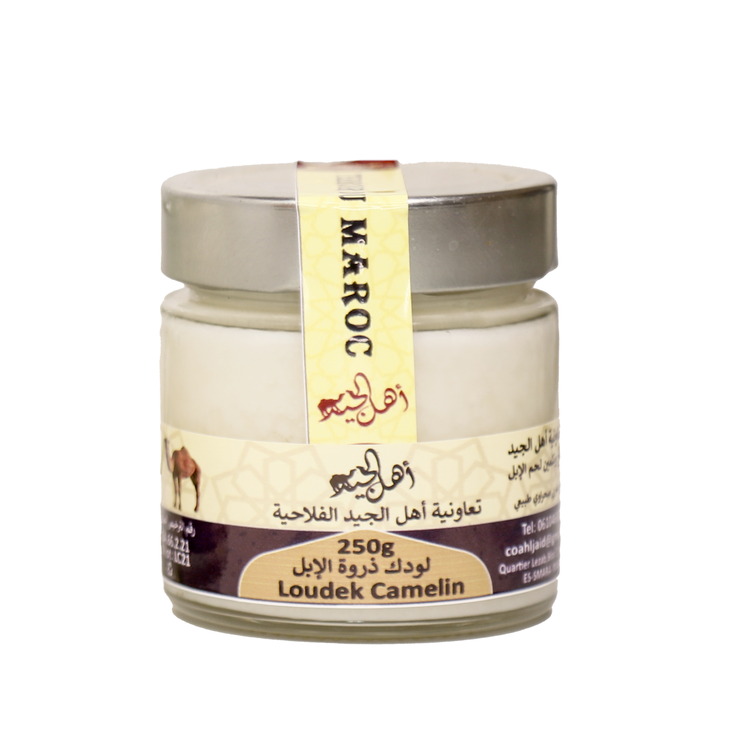 Lwadka (Cooking Animal Fat)