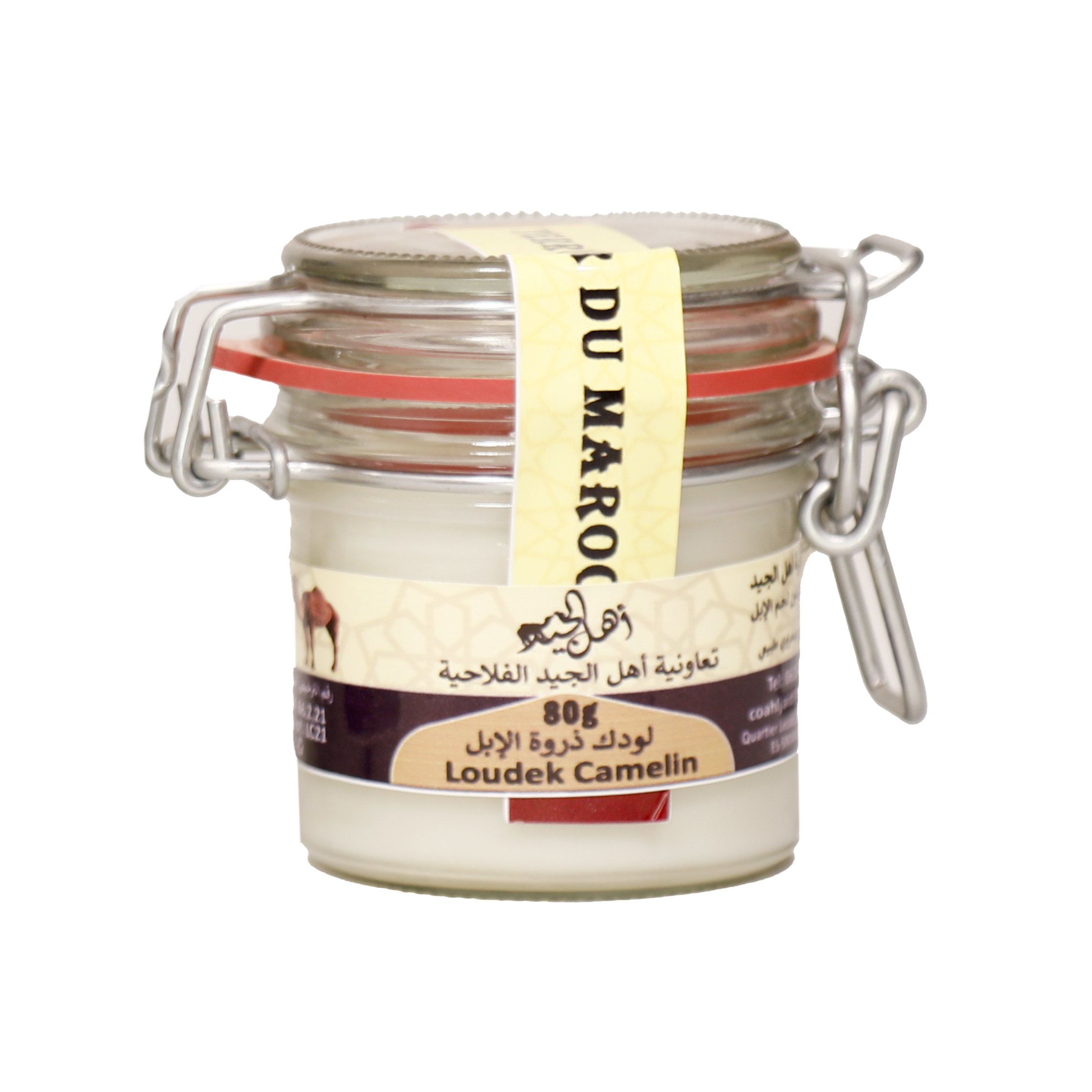 Lwadka (Cooking Animal Fat)