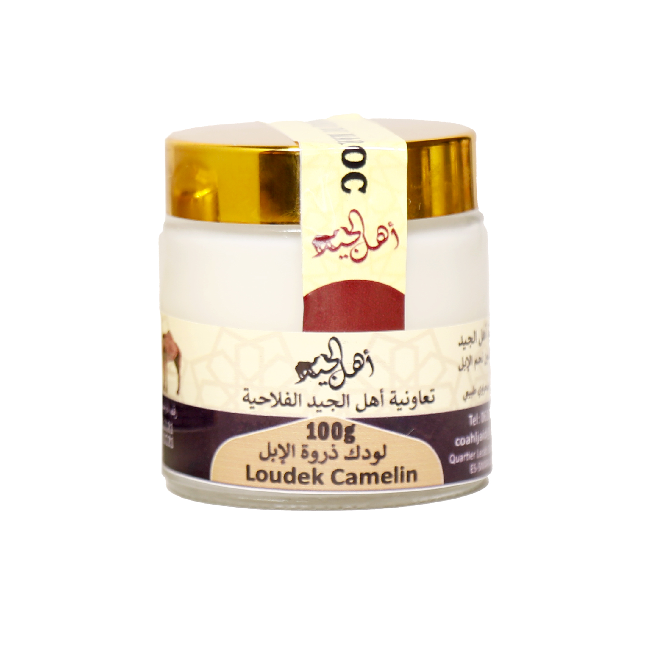 Lwadka (Cooking Animal Fat)