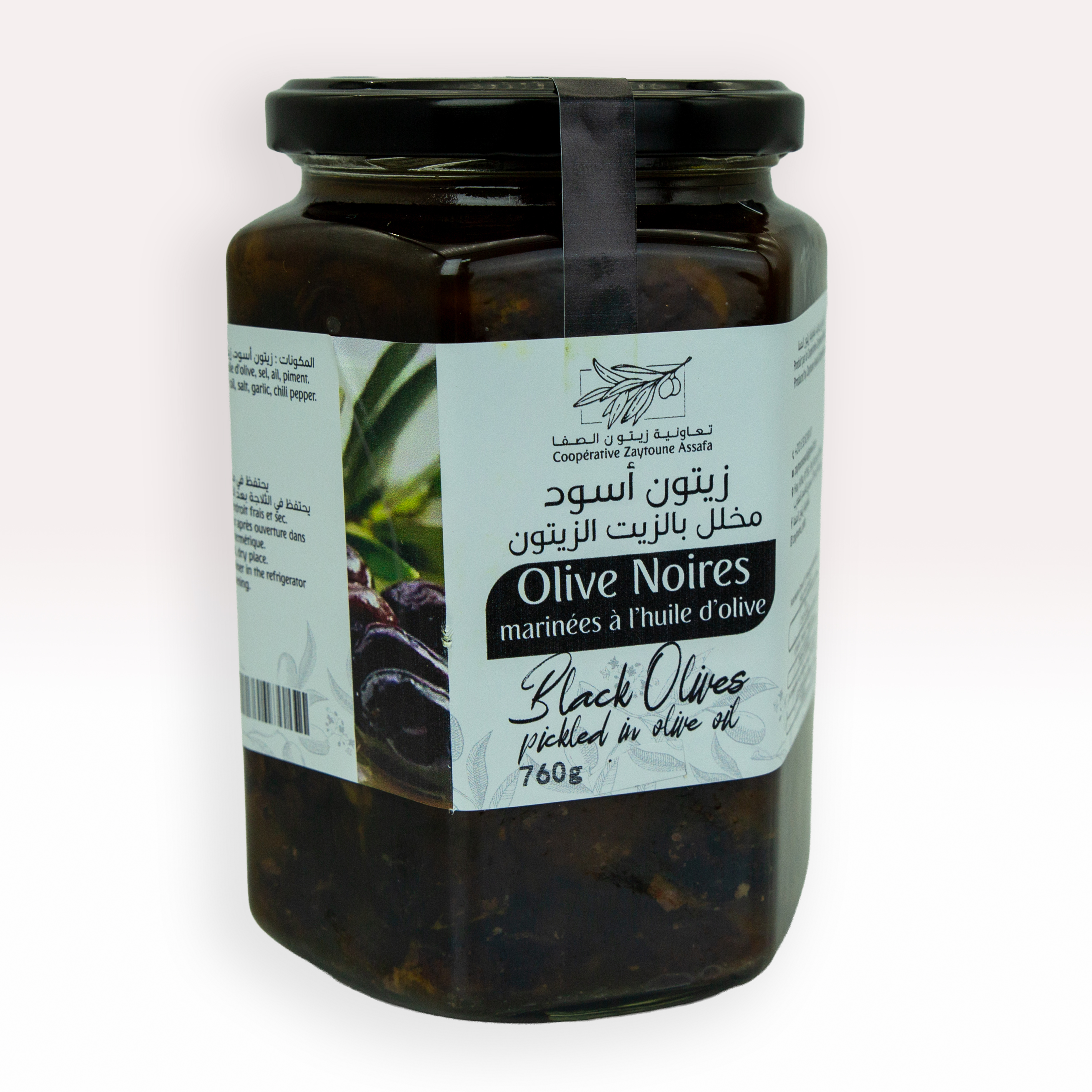 Black Olives Marinated in Olive Oil