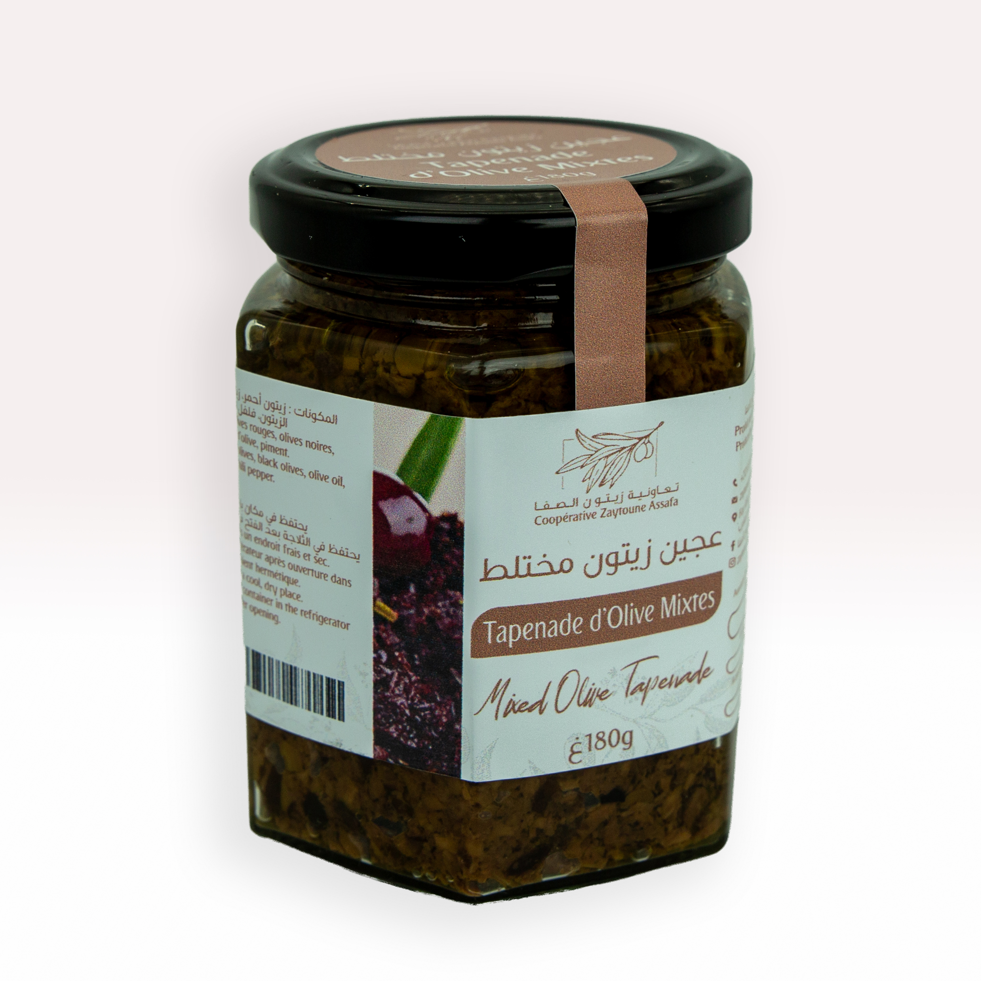 Olive Paste (Mixed)