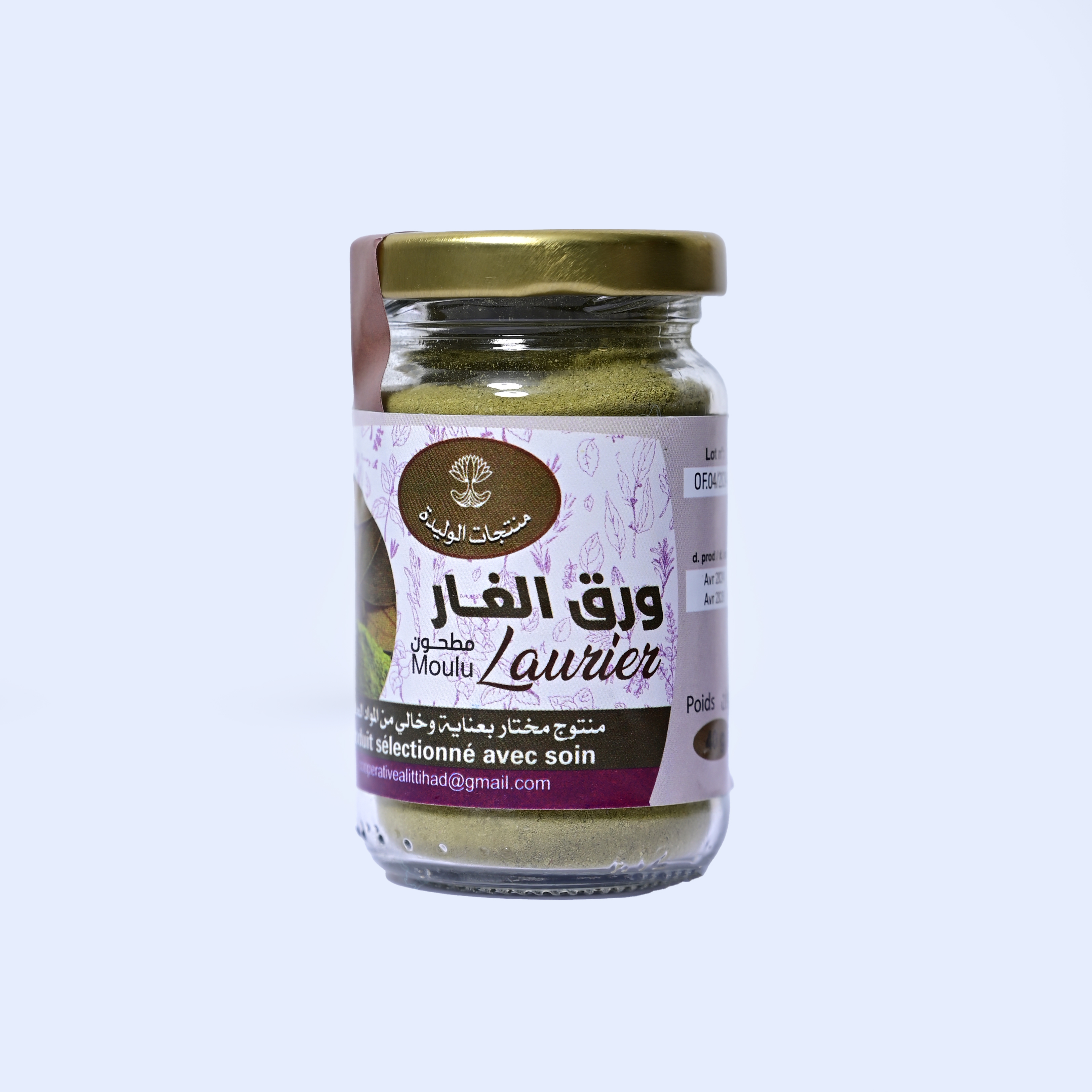 Feuilles de Laurier (en pot verre)