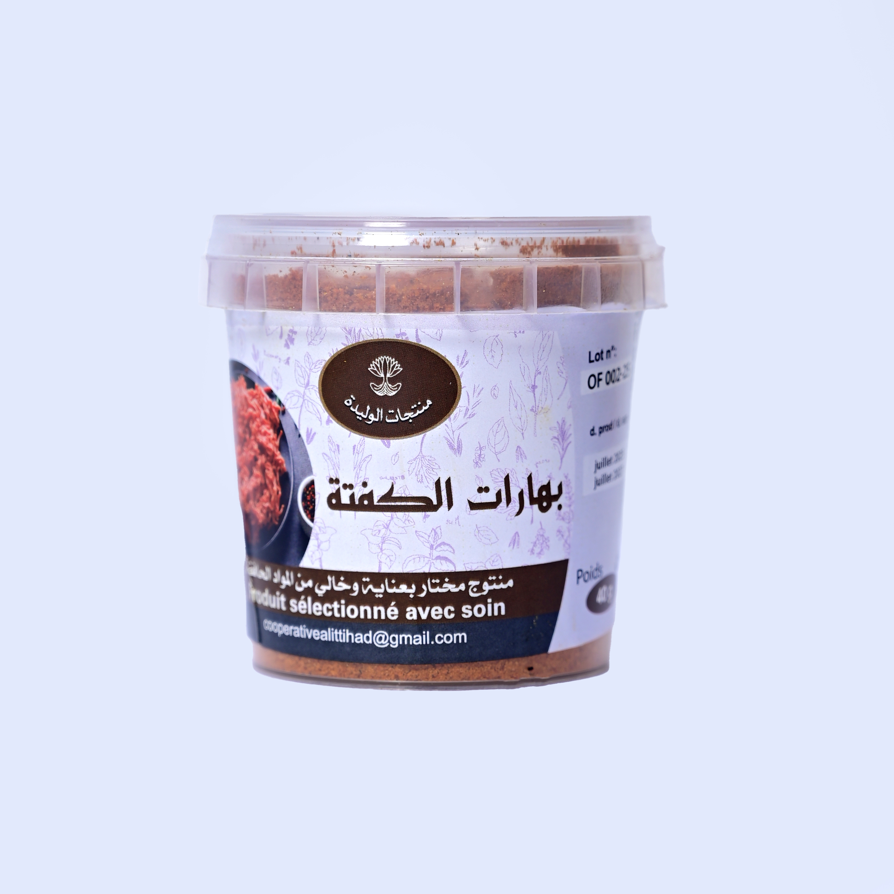 Épices pour Boulettes (Kofta)