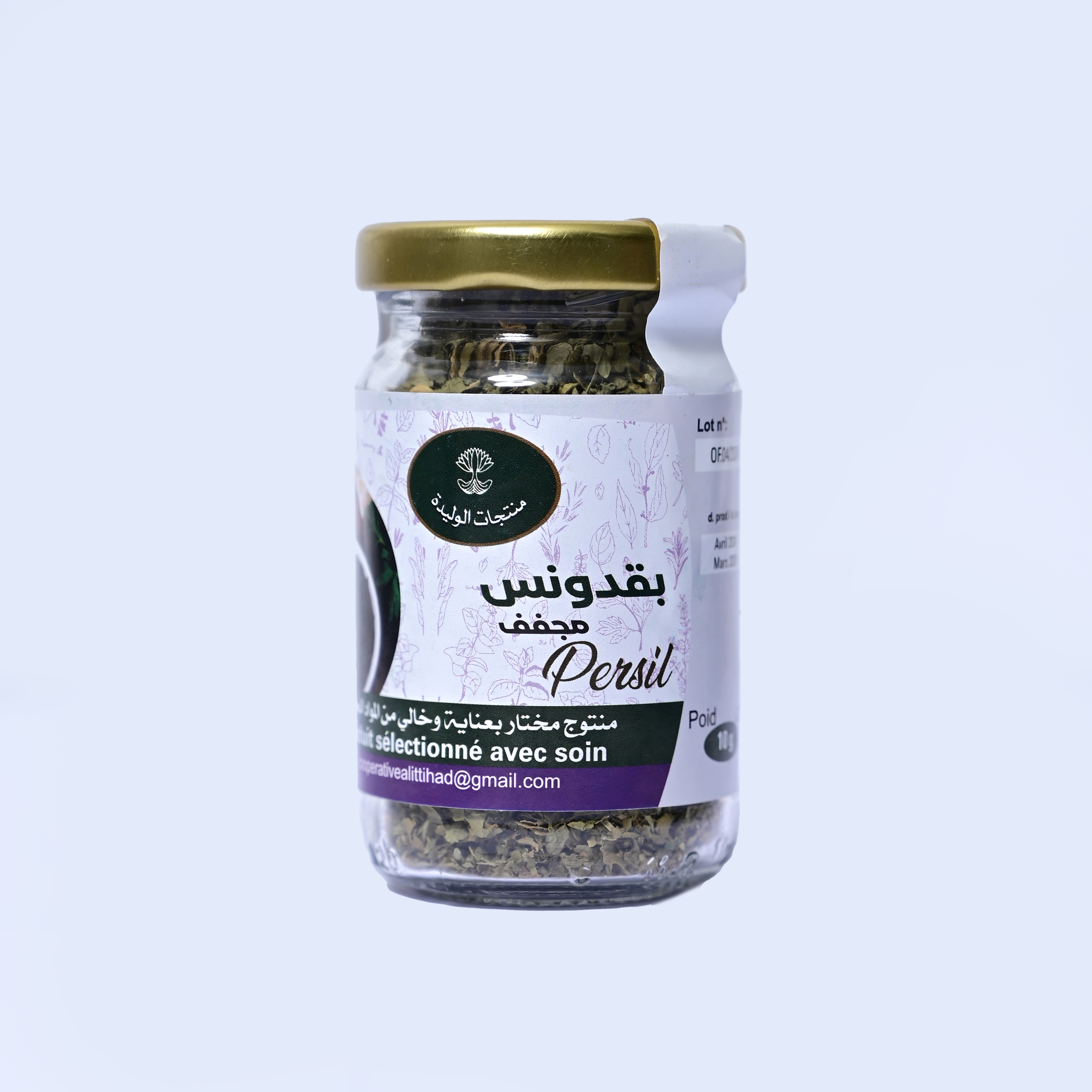 Persil Séché (en pot verre)