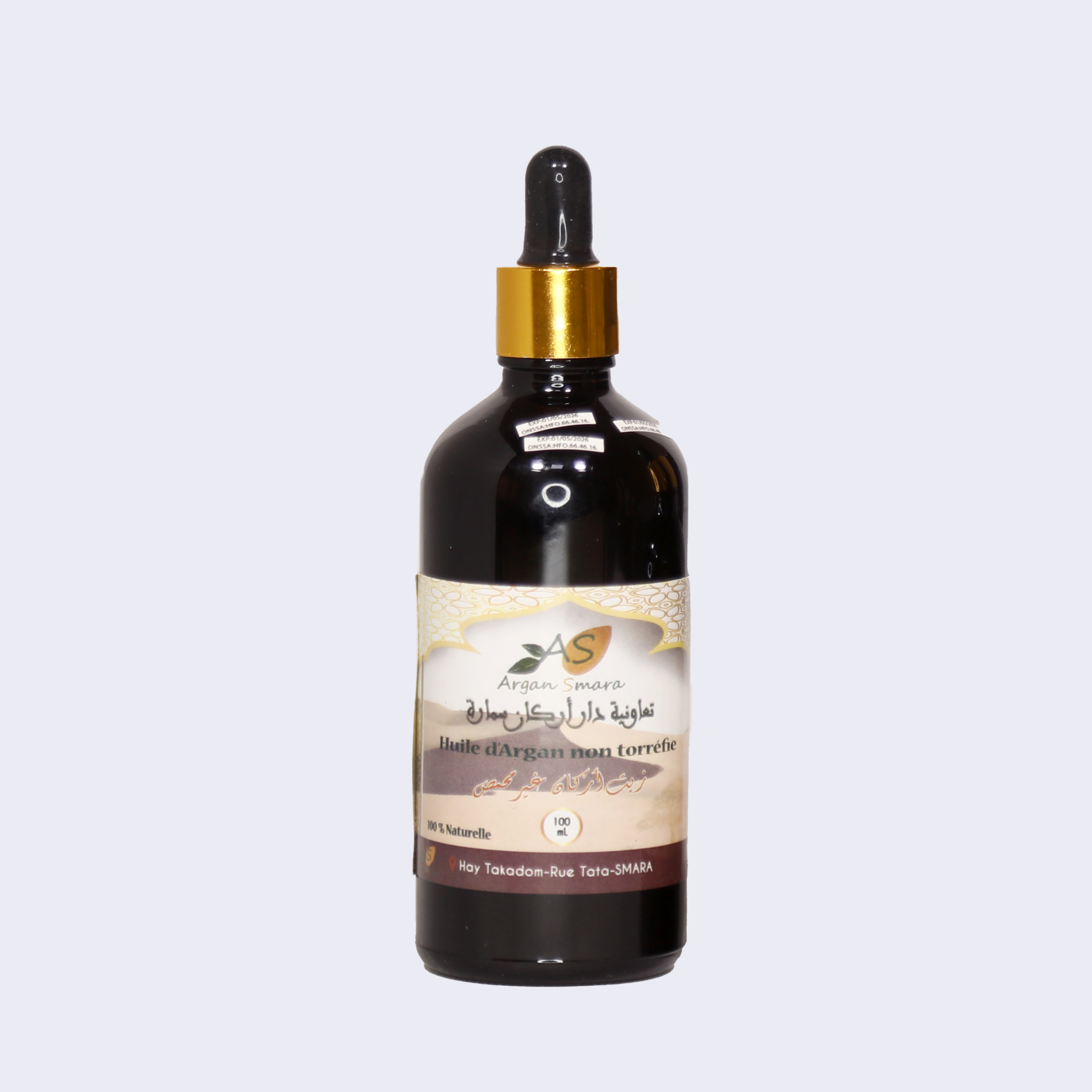 Cosmetic Argan Oil