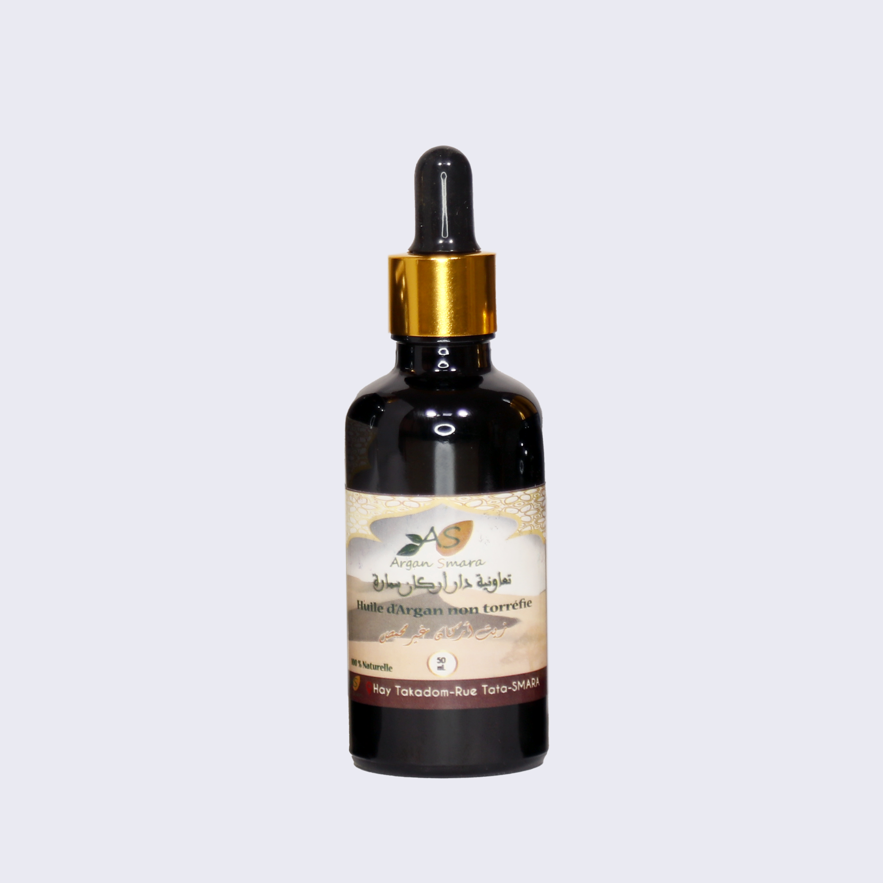 Cosmetic Argan Oil