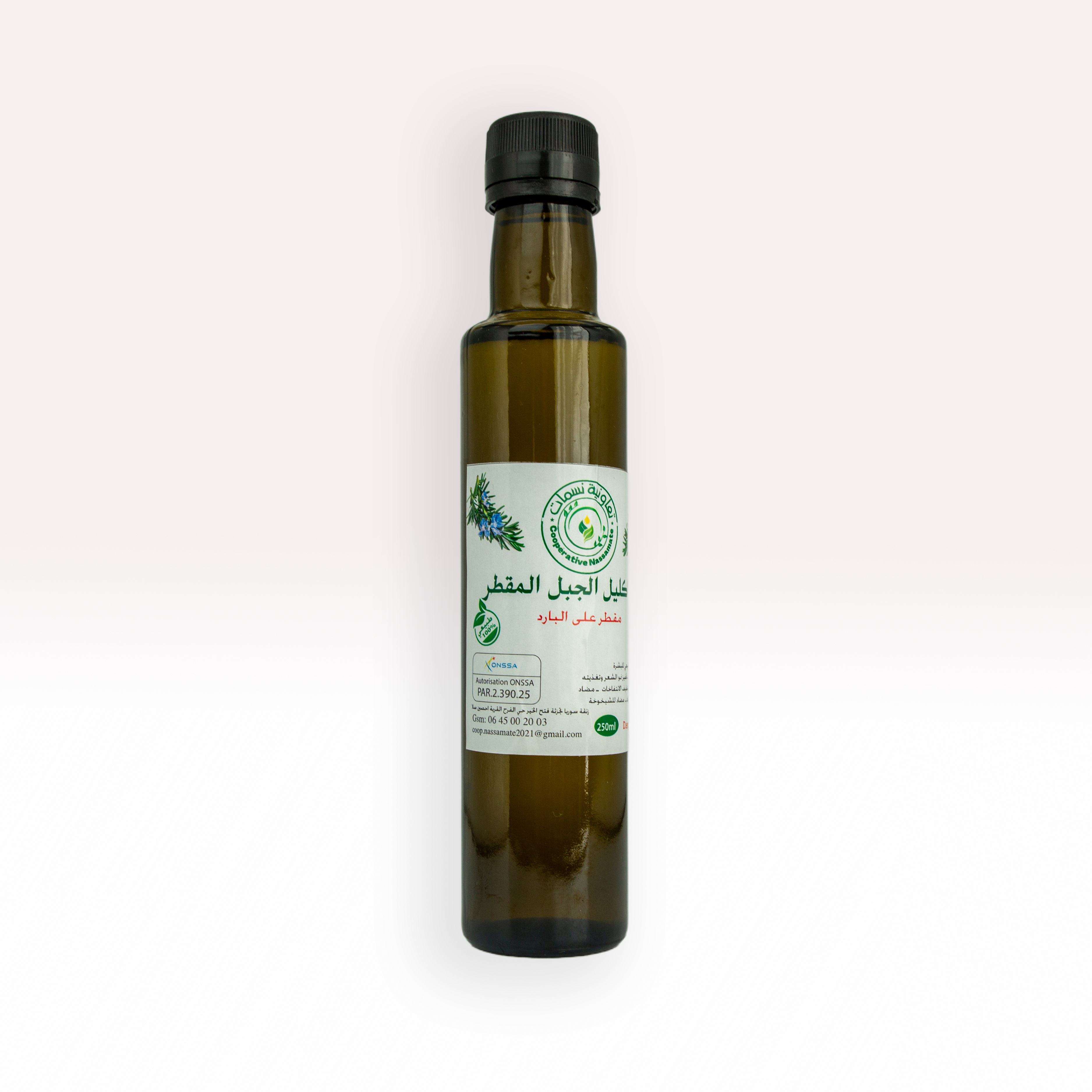 Rosemary (Azir) Oil