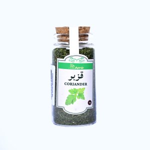 Coriandre Séchée