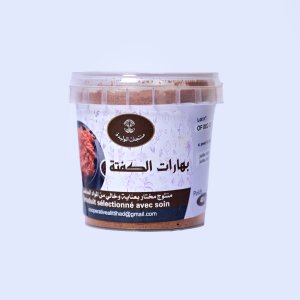 Épices pour Boulettes (Kofta)